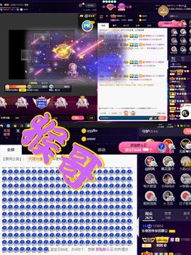 橘子、汽水主播照片