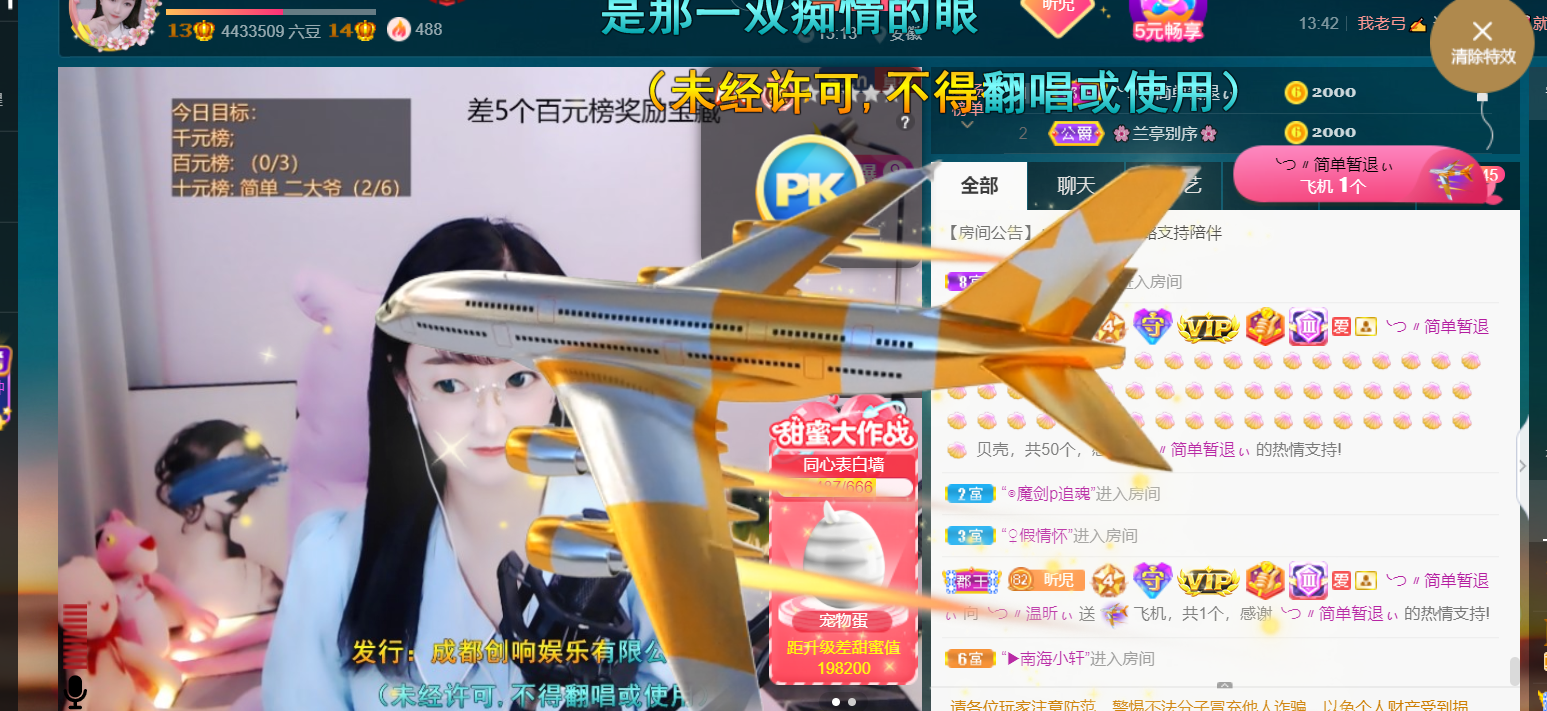 ╰つ〃薀昕🌷的图片