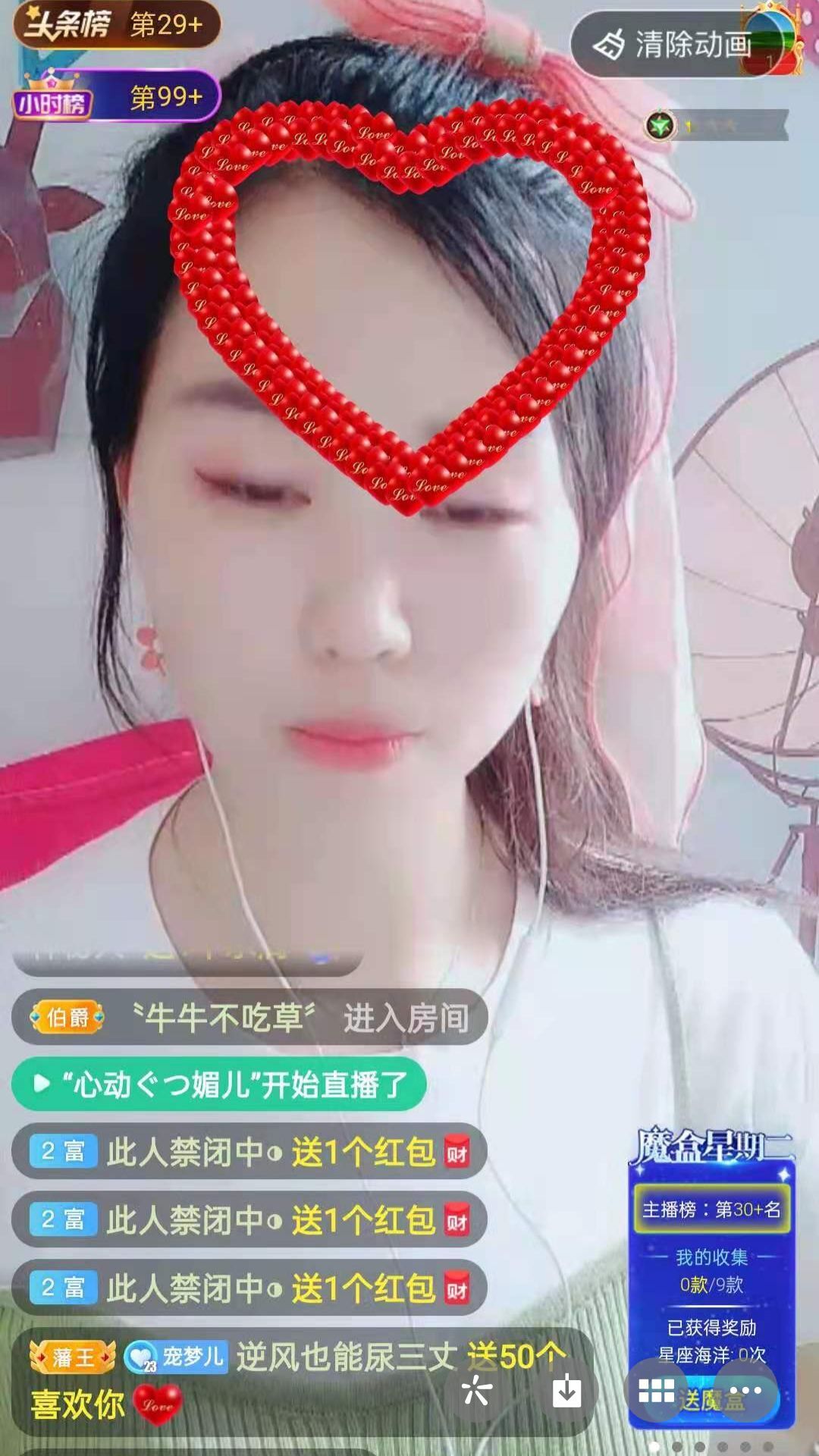 梦心💞缘于遇见的图片