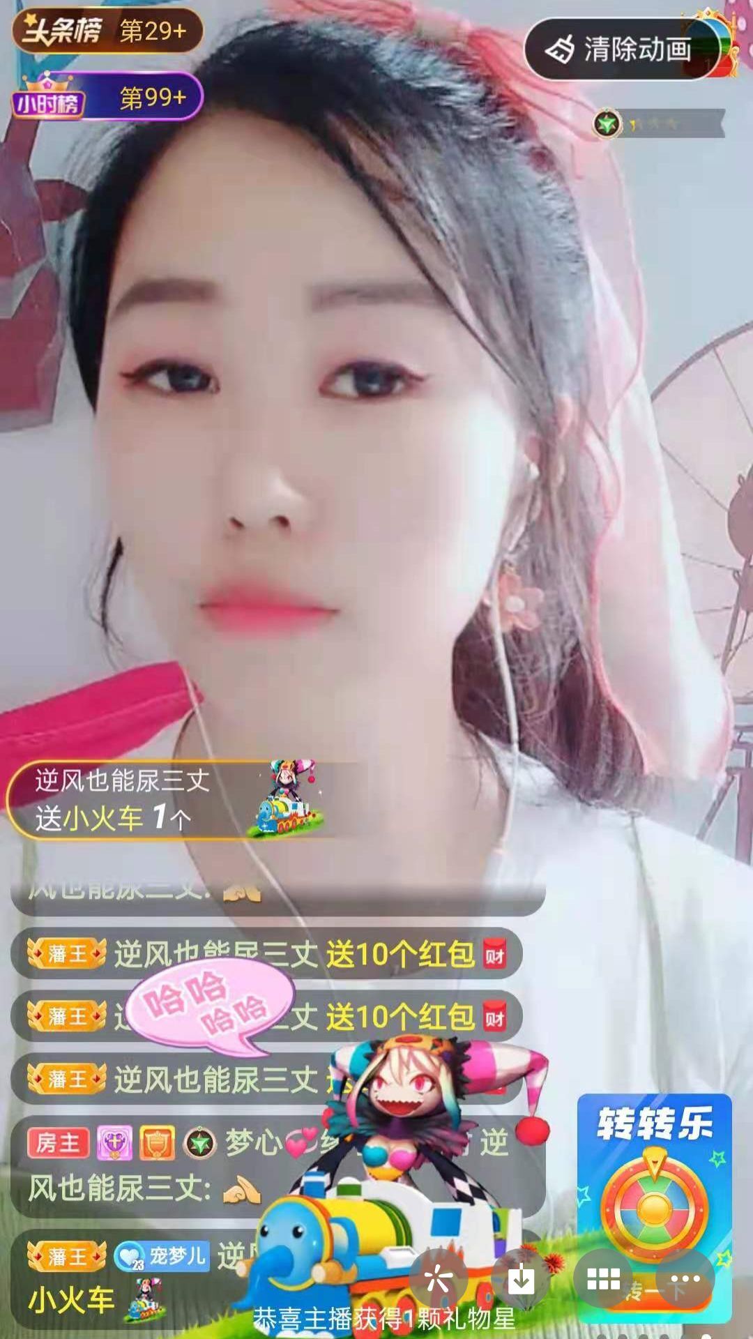 梦心💞缘于遇见的图片