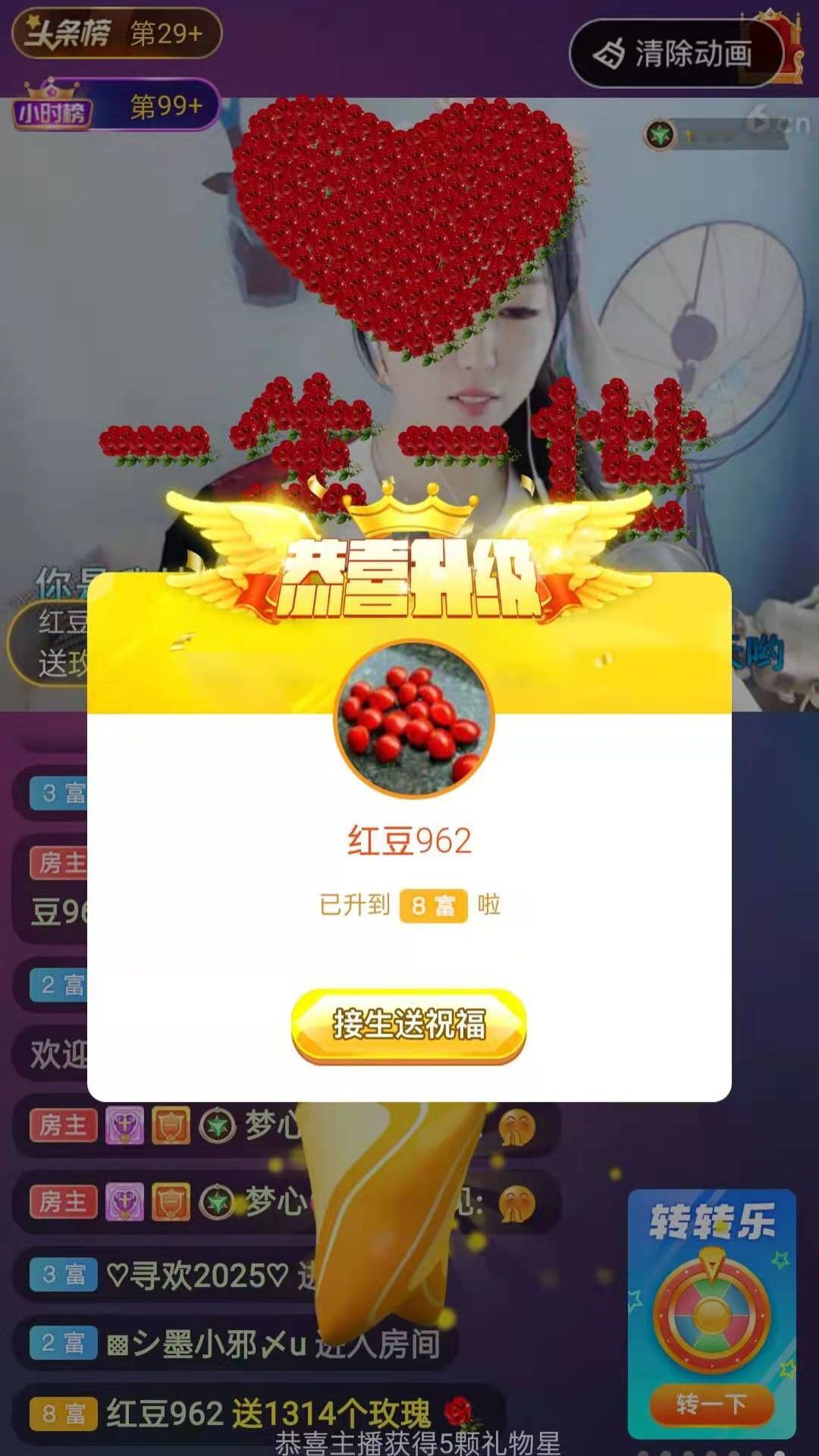 梦心💞缘于遇见的图片