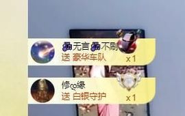 🔥！！！！主播照片