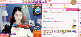 ━☆简希づ休息中主播照片