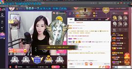 *菜园子*主播照片
