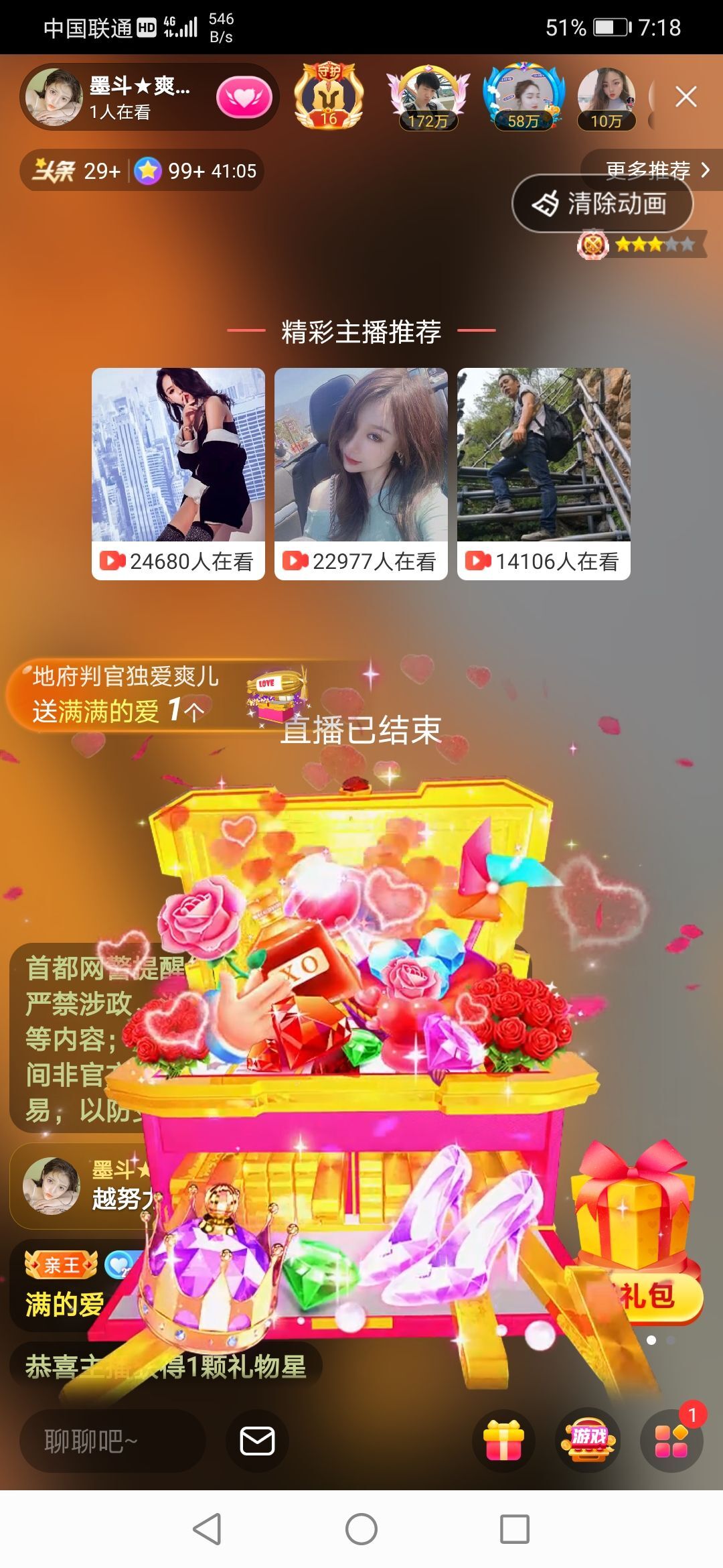 休，，，，，，的图片