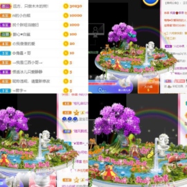 木三子说再见主播照片