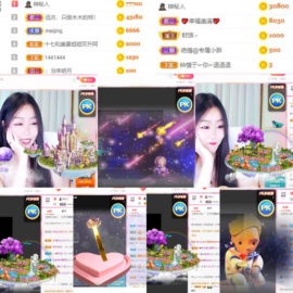 木三子说再见主播照片