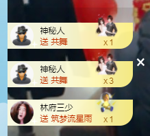 森贺老大元始天尊！的图片