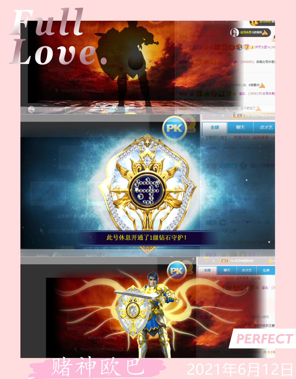 Su-苏苏♥感恩有你主播照片