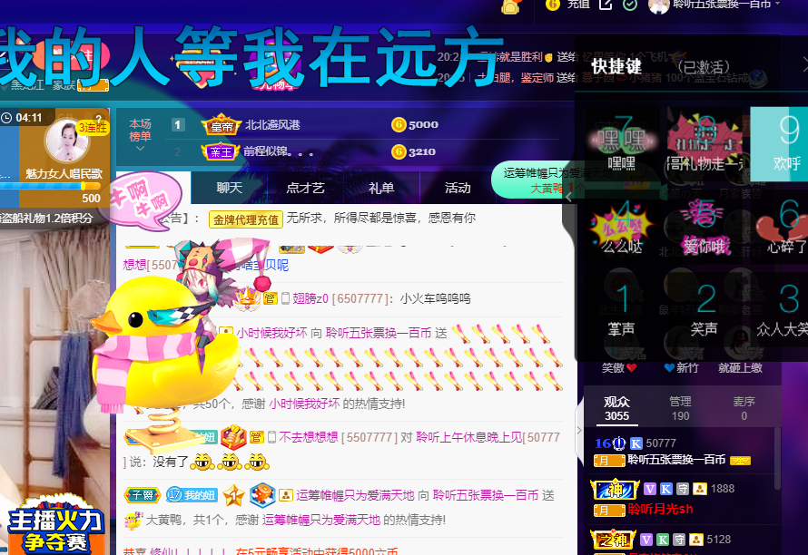 聆听~福妞儿的图片