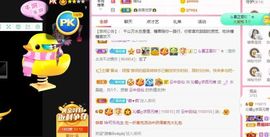 沁馨ღ求百元榜主播照片