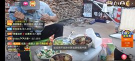 别了，聊聊天主播照片