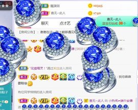 旺旺女孩☞主播照片