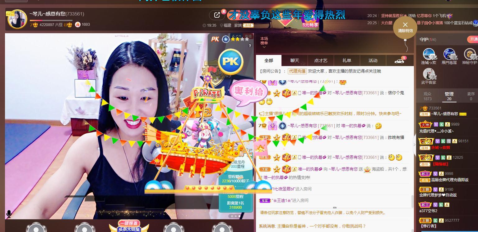 🎶琴儿🎶涅槃重生的图片