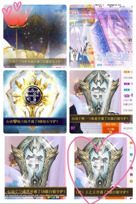 心动ぐつ媚儿主播照片