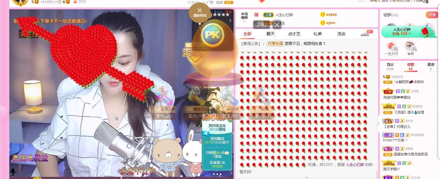 糖笑笑゛等风也等伱的图片