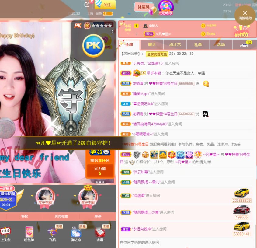 ❤❤梓萱纯粹唱歌的图片