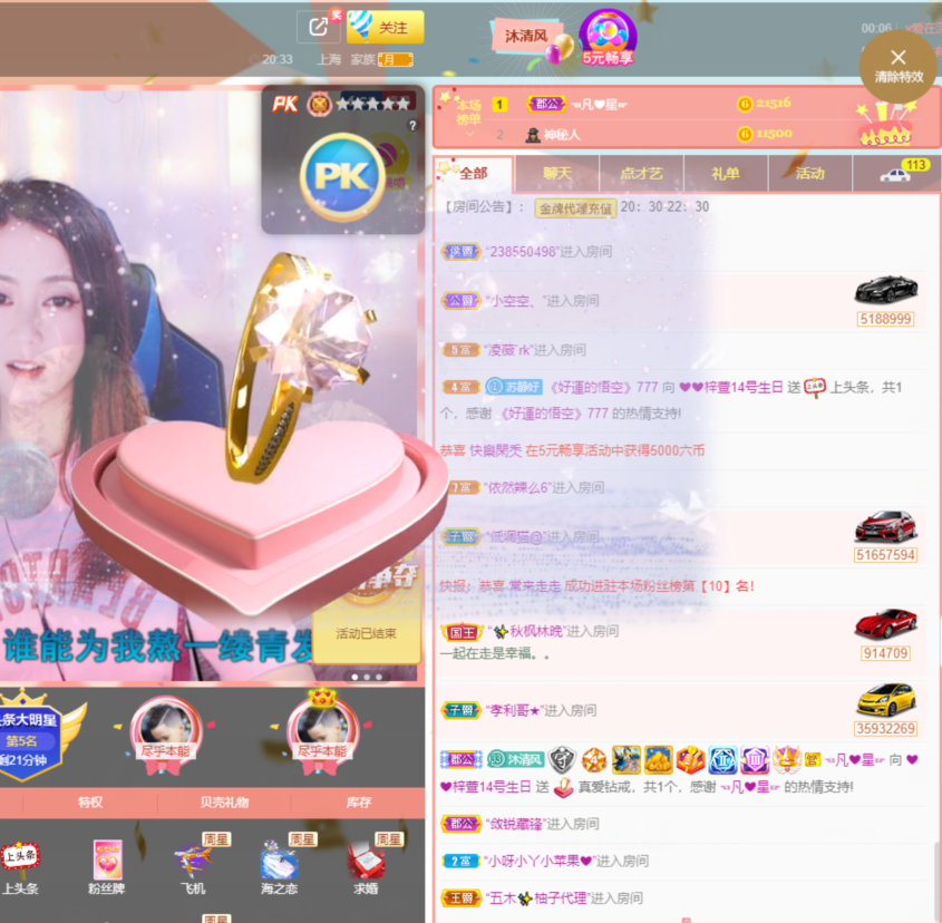 ❤❤梓萱纯粹唱歌的图片
