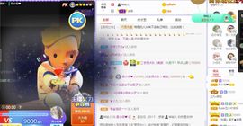吴小优主播照片