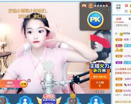 花无缺的故事结束啦主播照片