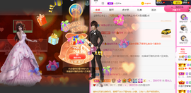 一起走吧123主播照片