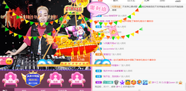DJ21225主播照片