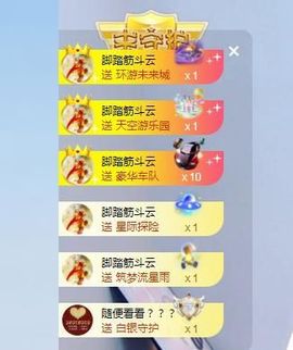 蓝小莓小朋友主播照片