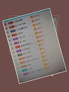 🍎冰心🍎主播照片