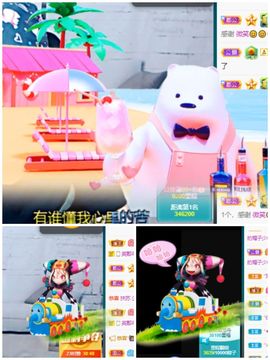 🌈【镹🉐䒚哖】主播照片