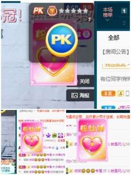 🌈【镹🉐䒚哖】主播照片