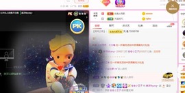 美洋Myang~主播照片