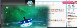 彼此彼此。。主播照片