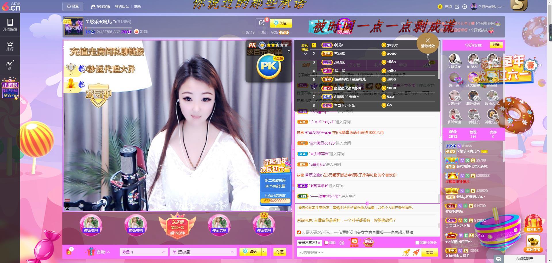 ゞ悠乐★婉儿つ的图片