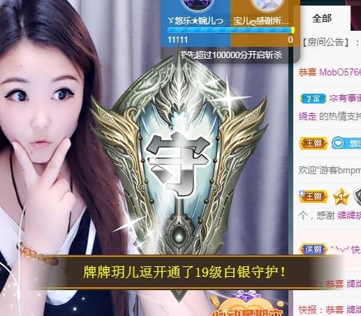ゞ悠乐★婉儿つ的图片