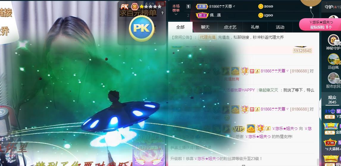 ゞ悠乐★婉儿つ的图片
