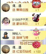 ゞ悠乐★婉儿つ的图片