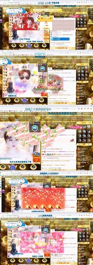 Lッ♥✿小白白主播照片