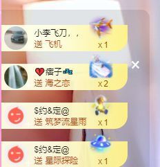婷儿～婷儿主播照片