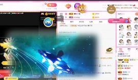 婷儿～婷儿主播照片