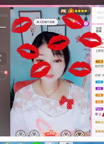 婷婷💕感恩有你陪伴的图片