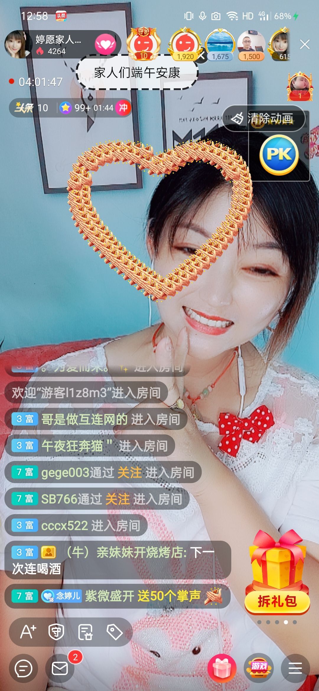 婷婷💕感恩有你陪伴的图片