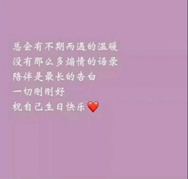 ⊱⋛白武士⋚⊰主播照片