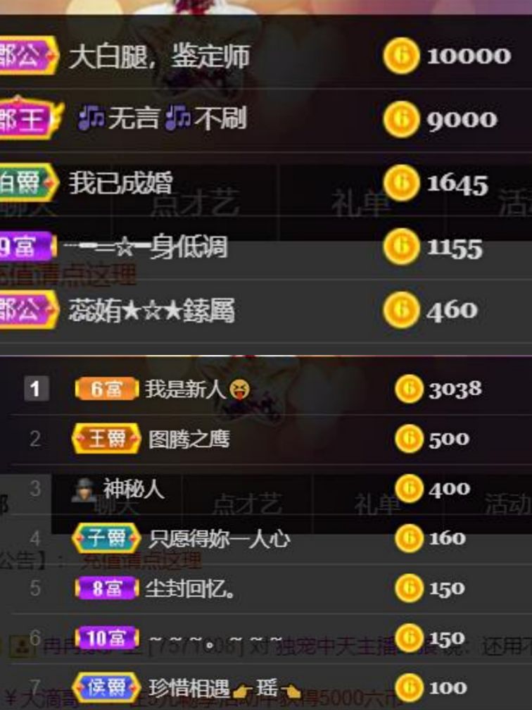 *菜园子*的图片