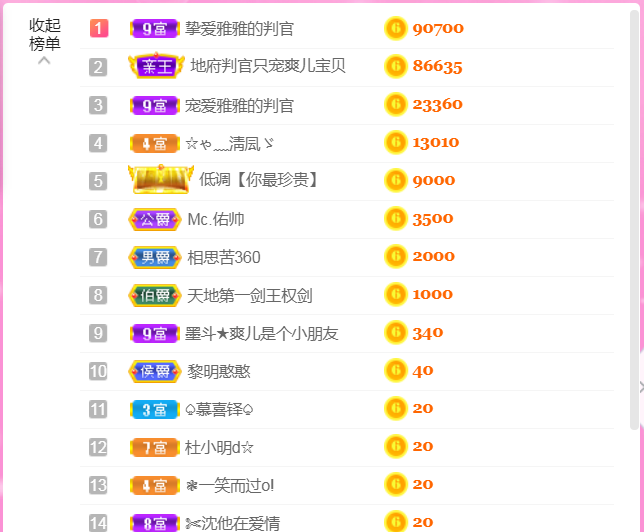 休，，，，，，的图片