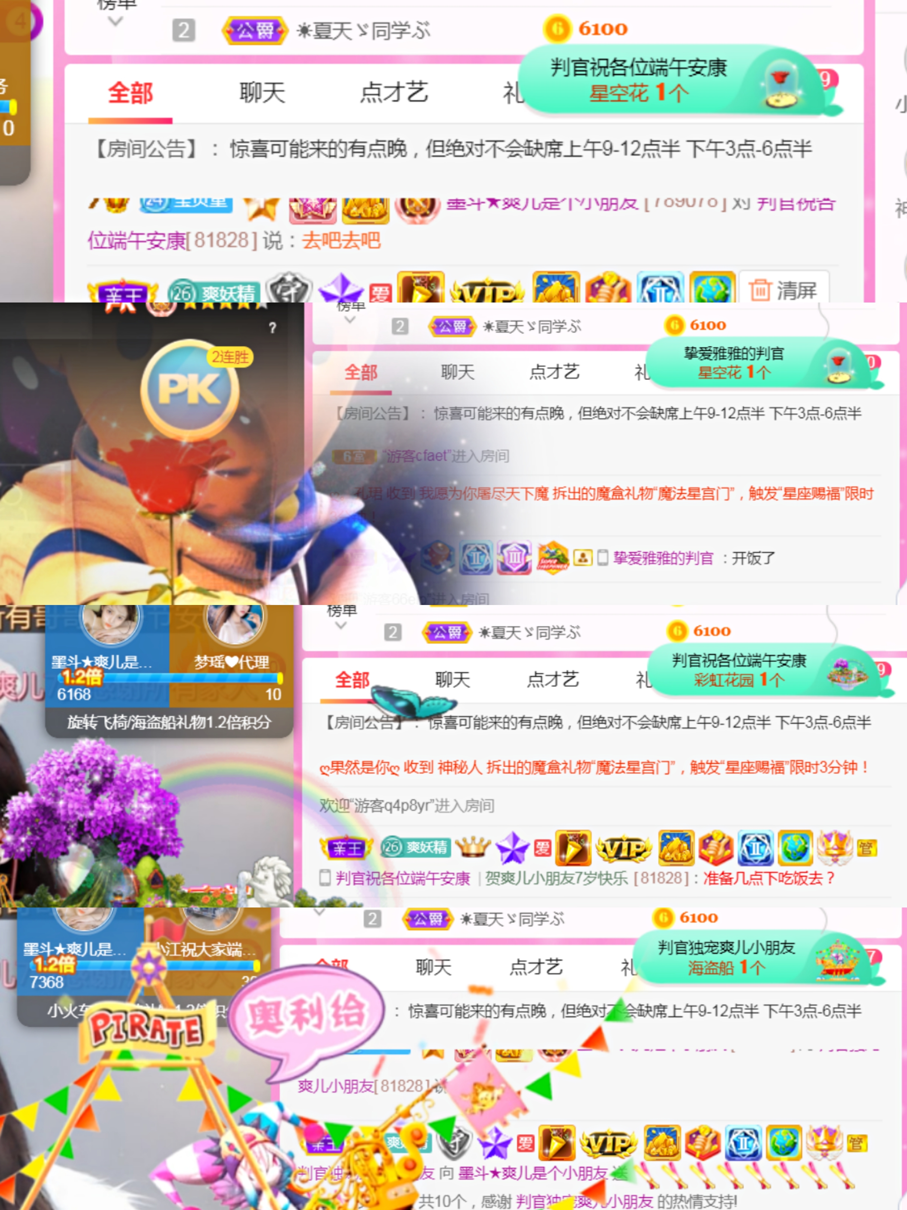 休，，，，，，的图片