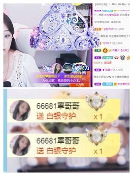 💙欣宝吖（暂休）主播照片
