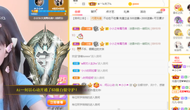 小小凡🎤（8点播）主播照片