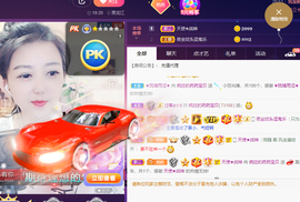 疯狂的药药宝贝主播照片