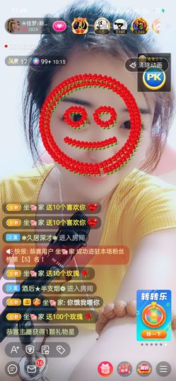 ❀佳梦♪主播照片