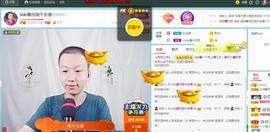 小鑫唱情歌主播照片